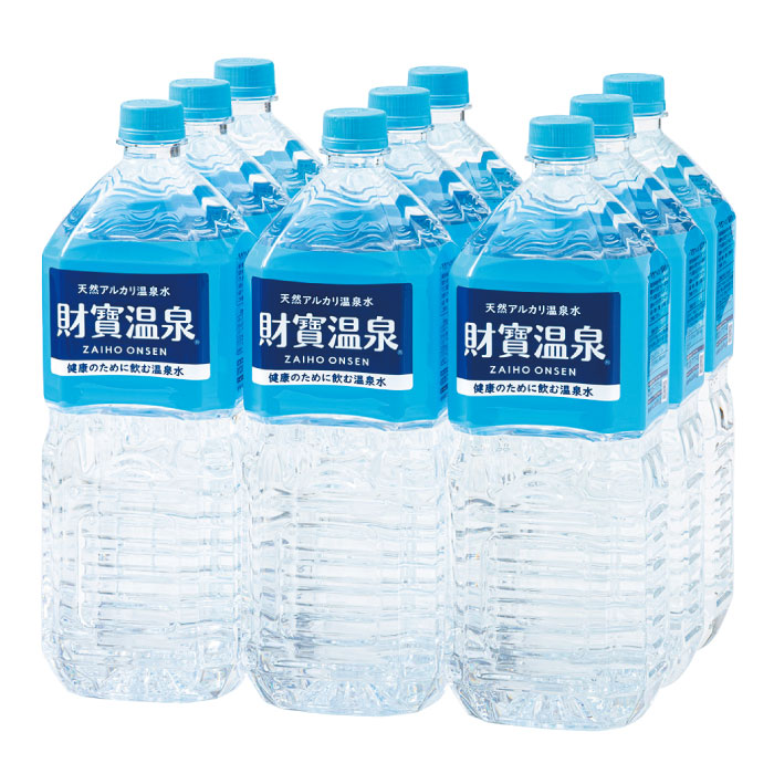 財宝 (ポイント2倍) 水 ミネラルウォーター 2リットル 9本 温泉水 みず