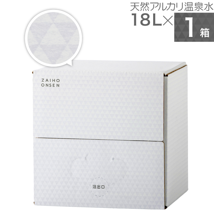 YES CD13枚 ウォーターフォールBOX【ほぼ新品】 財宝 温泉水 水 ミネラルウォーター 18L 1箱 ホワイトデザイン みず