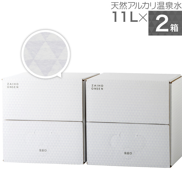 YES CD13枚 ウォーターフォールBOX【ほぼ新品】 財宝 (ポイント3倍) 温泉水 水 ミネラルウォーター 11L 2箱 ホワイト