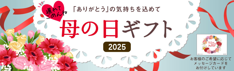シーズナル
