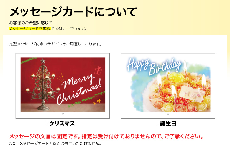 ＼P3倍／ お歳暮 ギフト プリン スイーツ 財宝 プレミアムプリン 6個入6種 誕生日 プレゼント お取り寄せ 2025 | 財宝 | 16