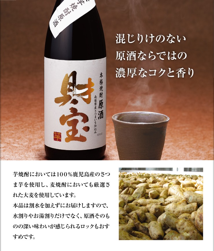 まろやかな甘さ