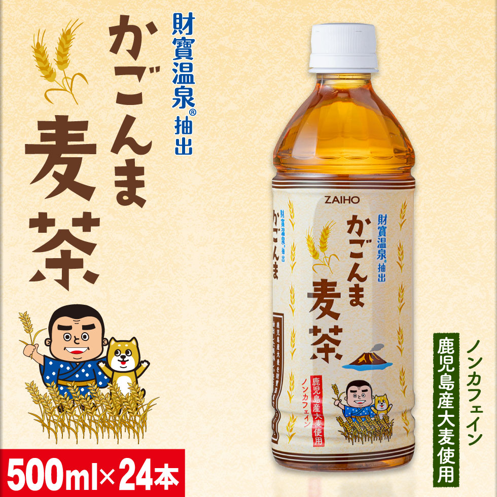 ファーストビュー
