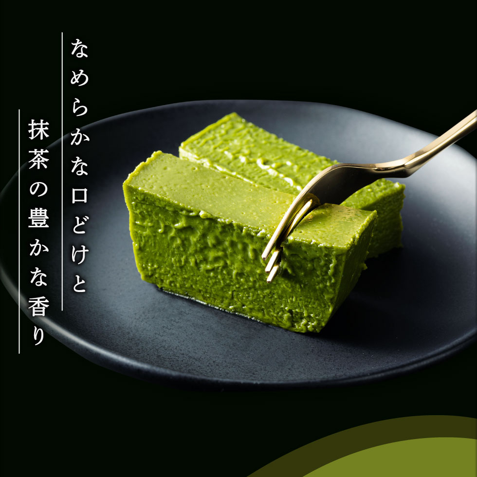 (ポイント5倍) 抹茶スイーツ ホワイトデー お返し チョコ 2026 ギフト チョコレート 抹茶 テリーヌ 2箱 | 財宝 | 04