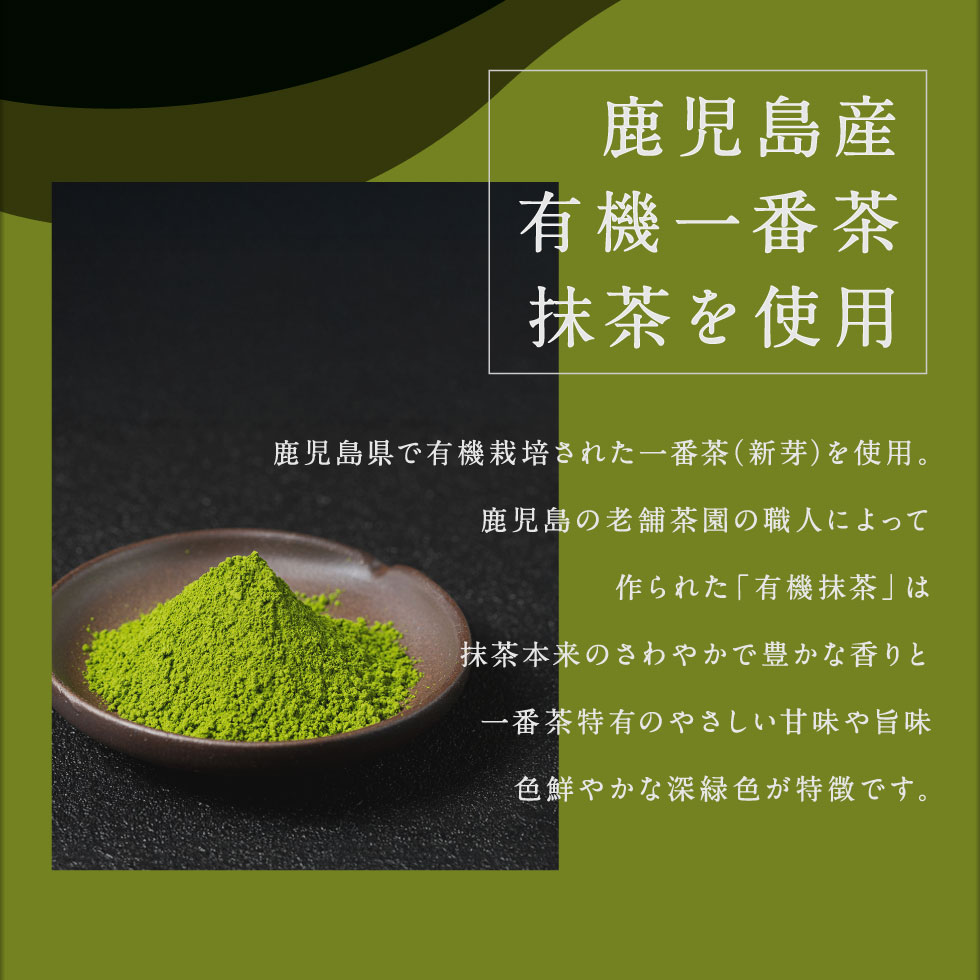 (ポイント5倍) 抹茶スイーツ ホワイトデー お返し チョコ 2026 ギフト チョコレート 抹茶 テリーヌ 2箱 | 財宝 | 05