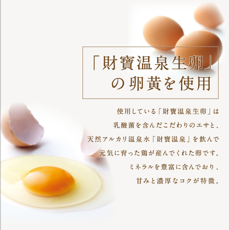 (ポイント5倍) 抹茶スイーツ ホワイトデー お返し チョコ 2026 ギフト チョコレート 抹茶 テリーヌ 2箱 | 財宝 | 07