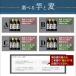 焼酎 ギフト 芋焼酎 麦焼酎 飲み比べ 日々是 白麹 900ml 3本 誕生日 プレゼント 男性 財宝 関連画像5