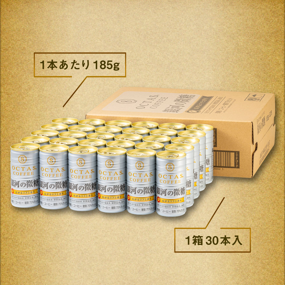 理想のコーヒー30袋入り✖️12箱 理想のコーヒー30袋入り✖️12箱