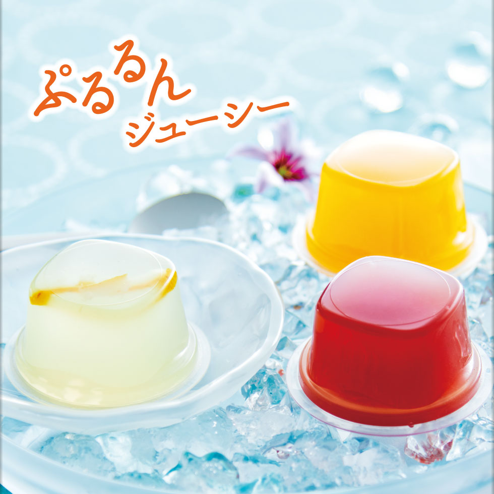 ゼリー