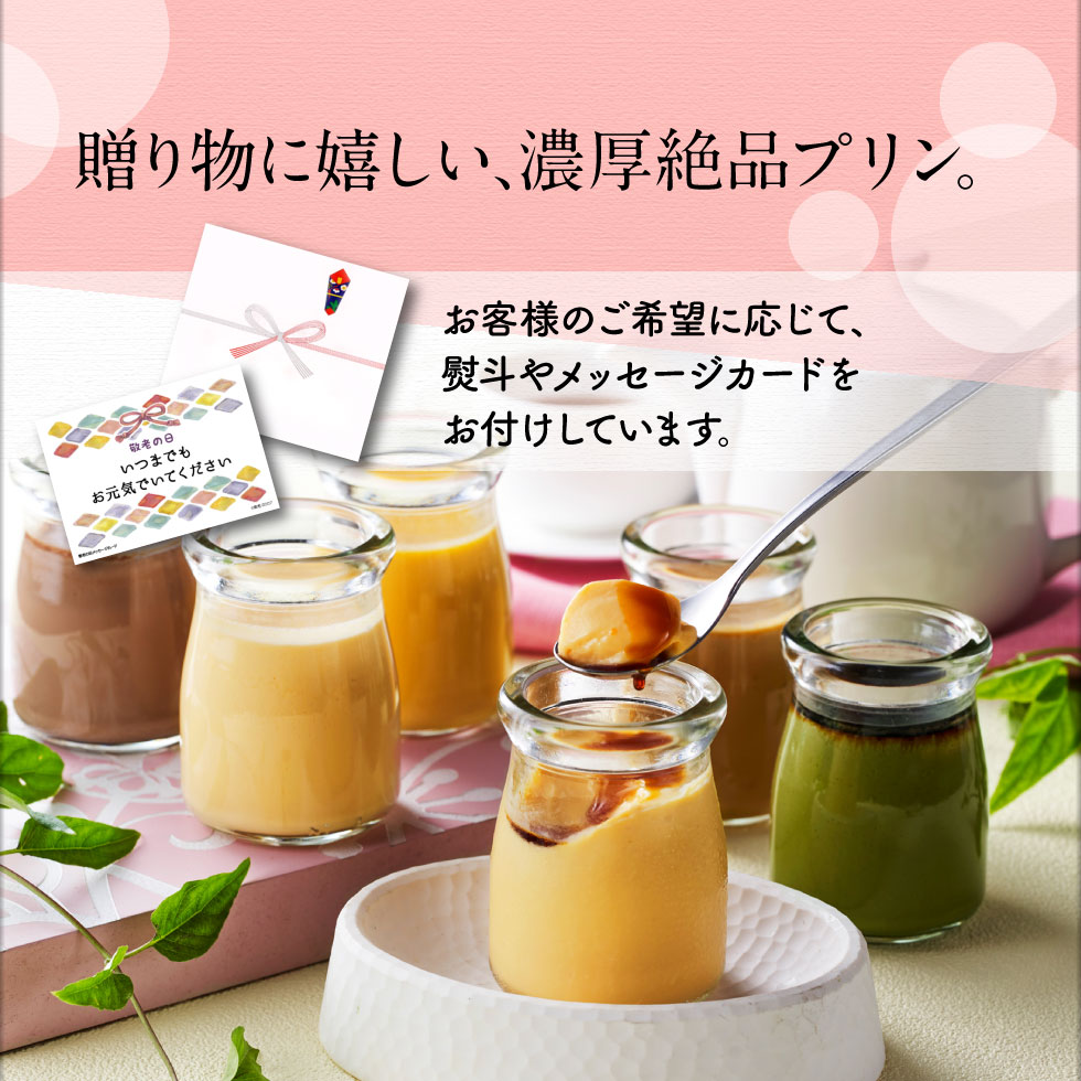 中元