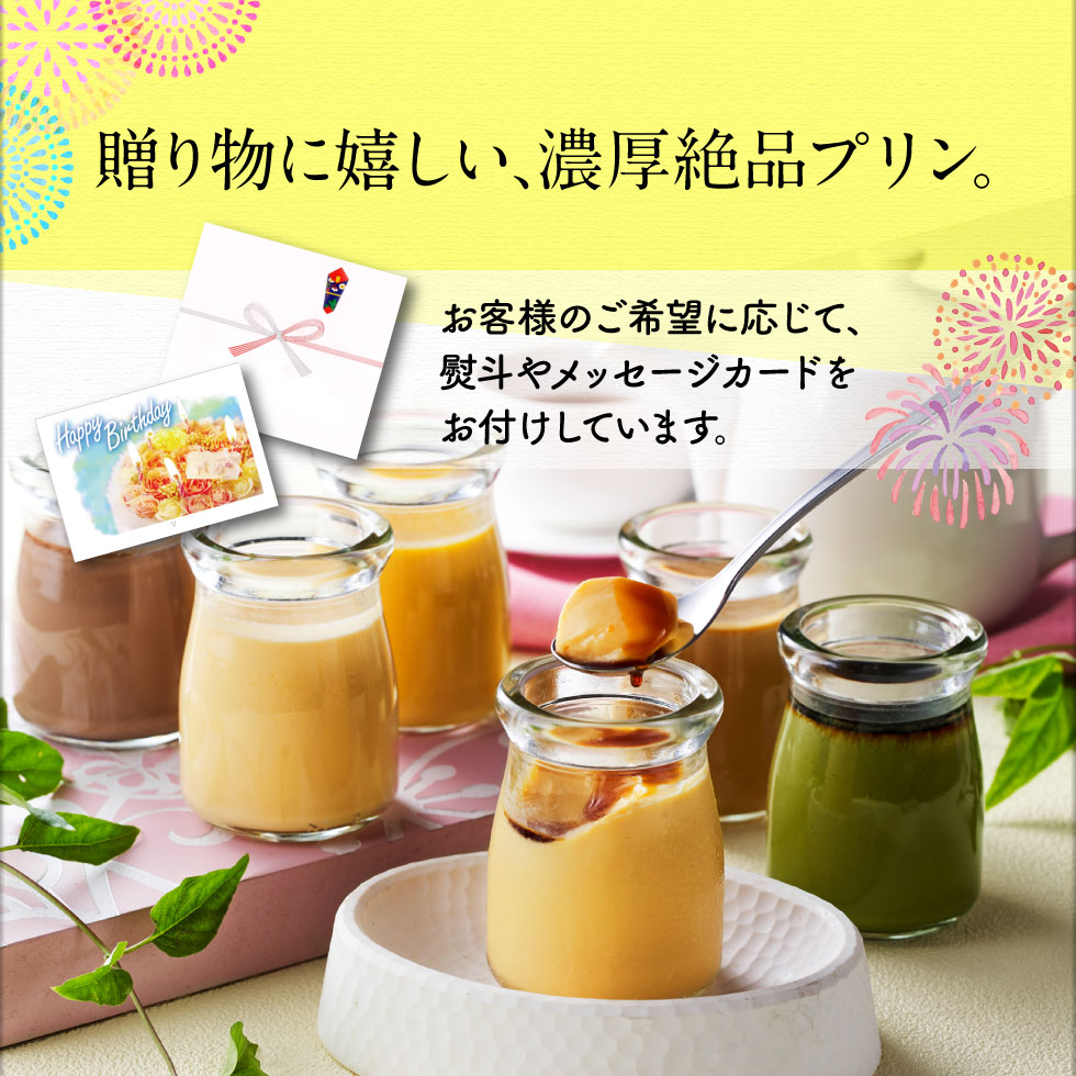 中元