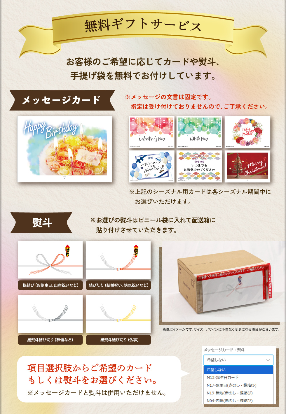 ＼P3倍／ プリン 母の日 遅れてごめんね スイーツ ギフト 財宝 プレミアムプリン 6個入6種 誕生日 プレゼント 2026 花以外 | 財宝 | 14