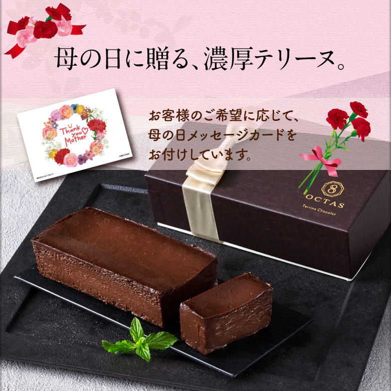 大切な方への贈り物に