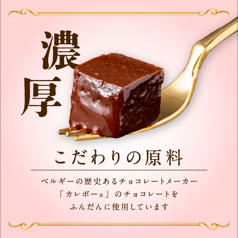 濃厚