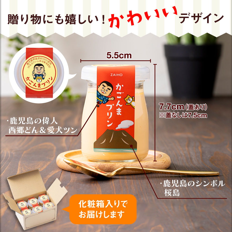 かわいいデザイン