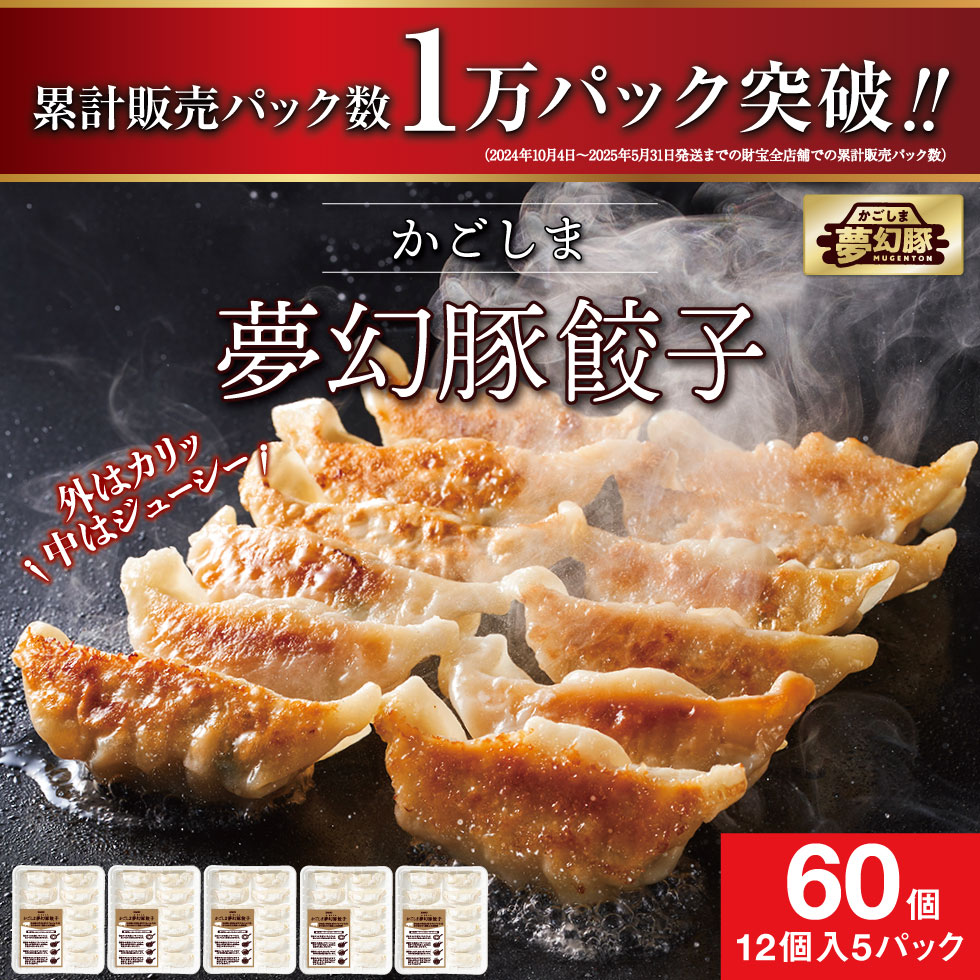ファーストビュー