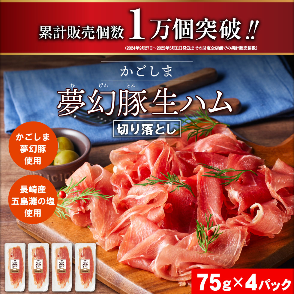 ファーストビュー