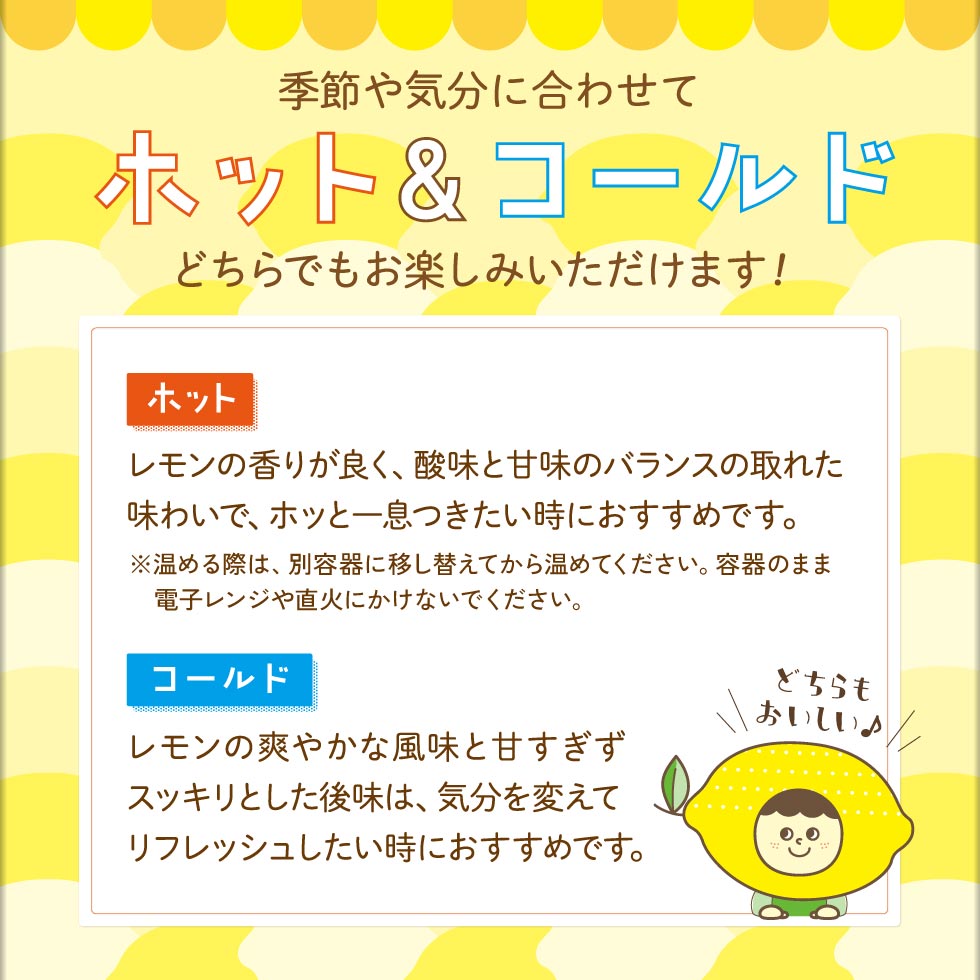 財宝 レモン水 ミニボトル ハッピーレモン 280ml 24本 1箱 カロリー