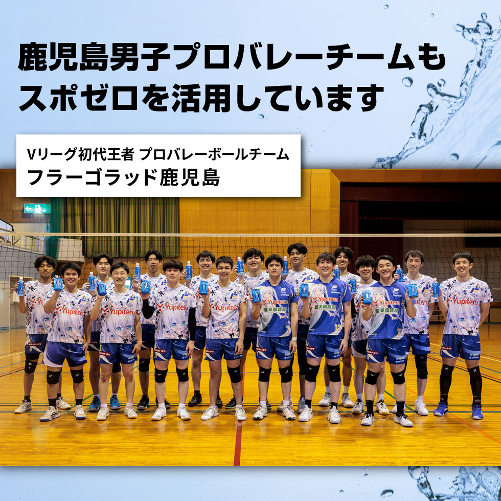 フラゴラ選手