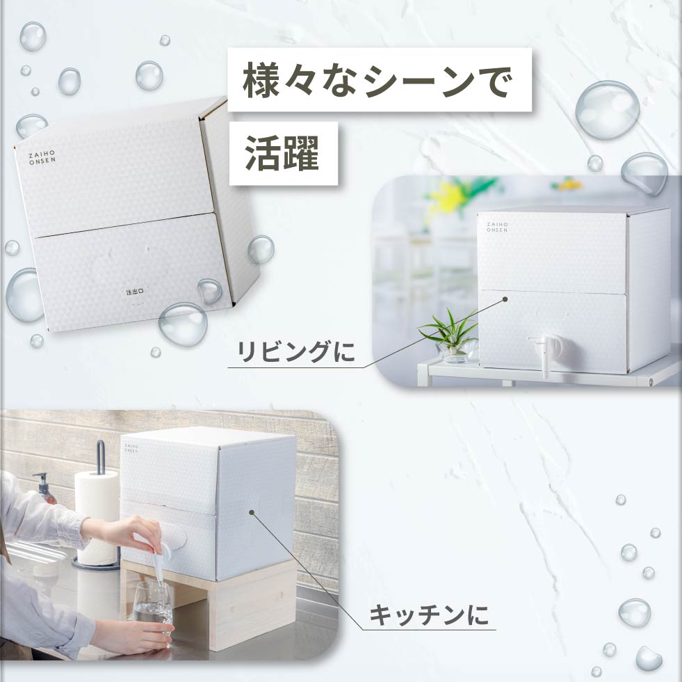 (ポイント2倍) 温泉水 水 ミネラルウォーター 11L 2箱 財宝 ホワイトデザイン 鹿児島 みず PFAS 検査済 | 財宝 | 11