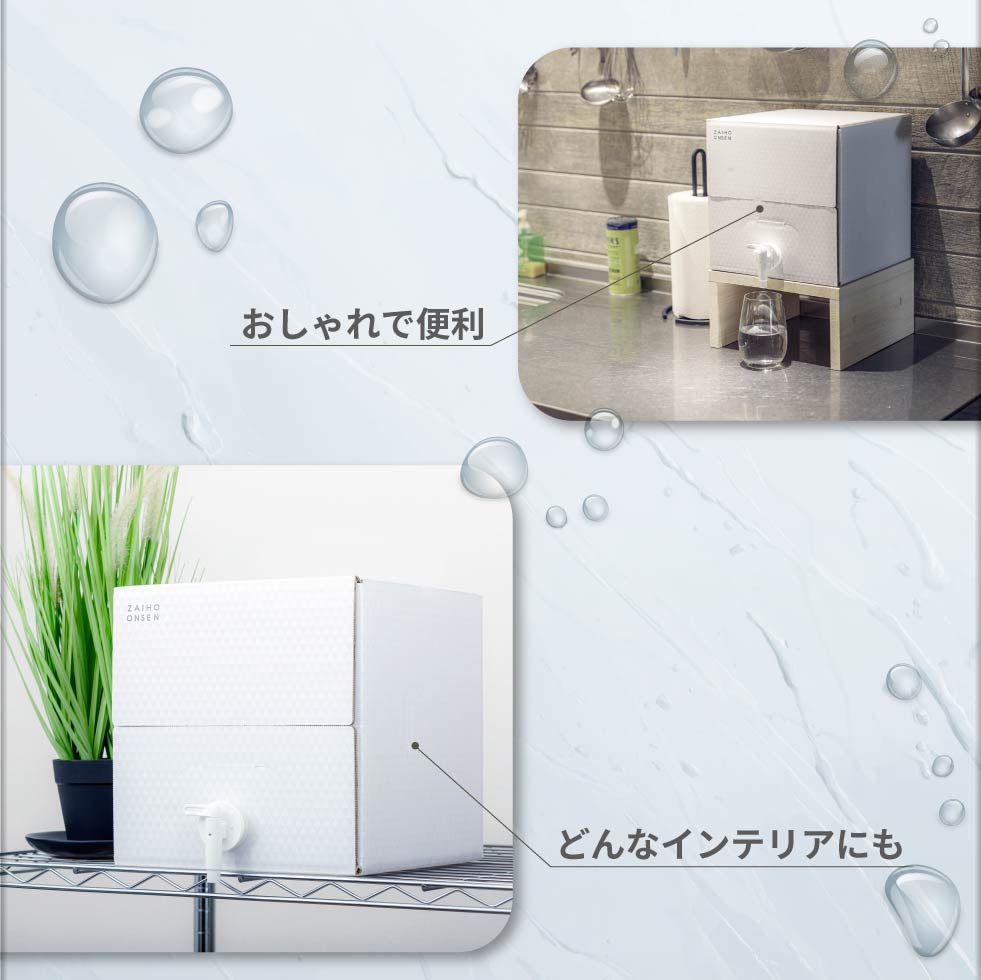 (ポイント2倍) 温泉水 水 ミネラルウォーター 11L 2箱 財宝 ホワイトデザイン 鹿児島 みず PFAS 検査済 | 財宝 | 12