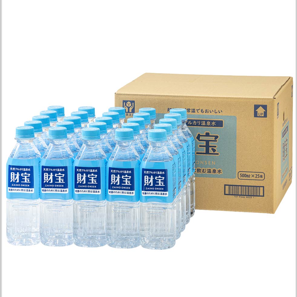 財宝 温泉水 水 ミネラルウォーター 500ml 25本 みず シリカ水 ペット
