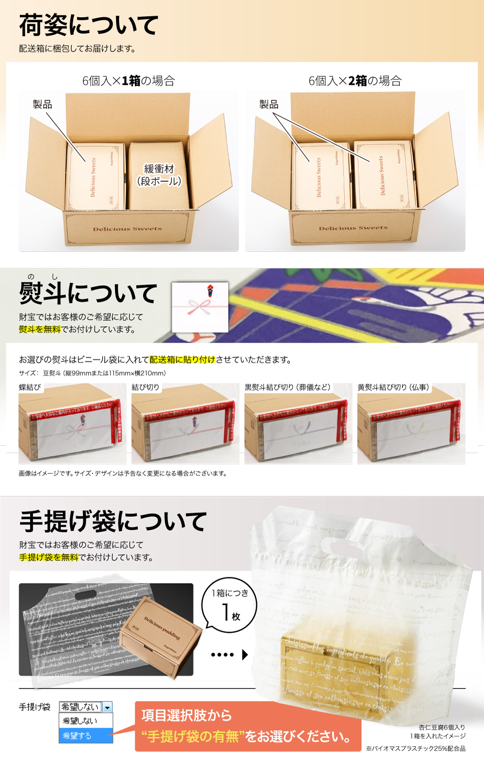 杏仁豆腐　売却住みです　他の方はお控え下さい 森永乳業 タニタ食堂監修の杏仁豆腐4個パック 60g x 4個 Green