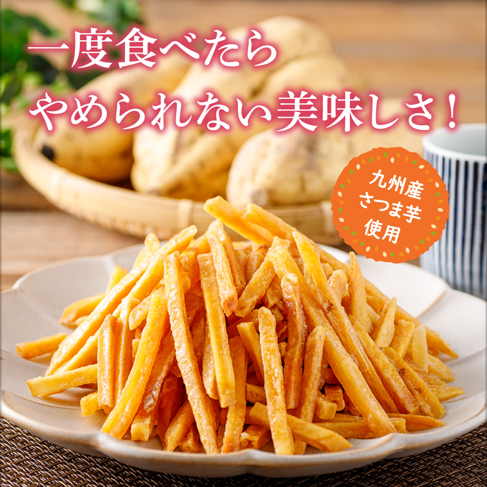 かりんとう