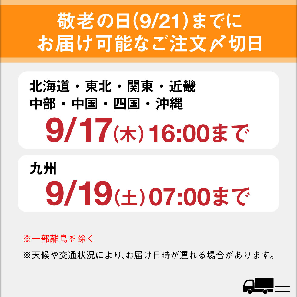プリン スイーツ ギフト 財宝 プレミアムプリン 6個入6種 2箱 誕生日 プレゼント 敬老の日 2026 | 財宝 | 14