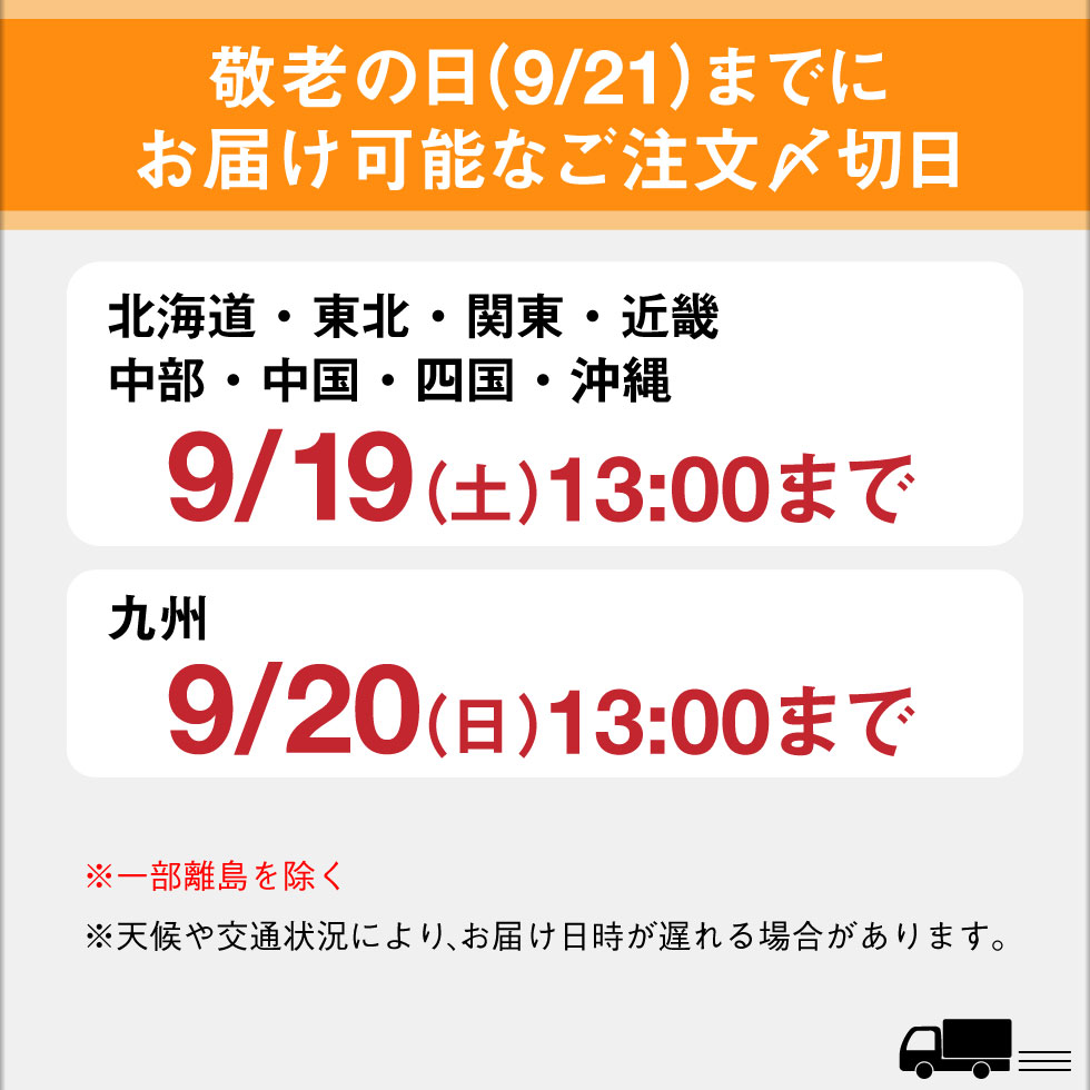 (ポイント5倍) チョコ ギフト チョコレート 敬老の日 2026 テリーヌ ショコラ 1箱 スイーツ 誕生日 プレゼント | 財宝 | 14