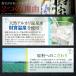 (ポイント3倍) 焼酎 ギフト 芋焼酎 麦焼酎 飲み比べ 白麹 900ml 2本 誕生日 プレゼント 男性 財宝 敬老の日 2026 関連画像5