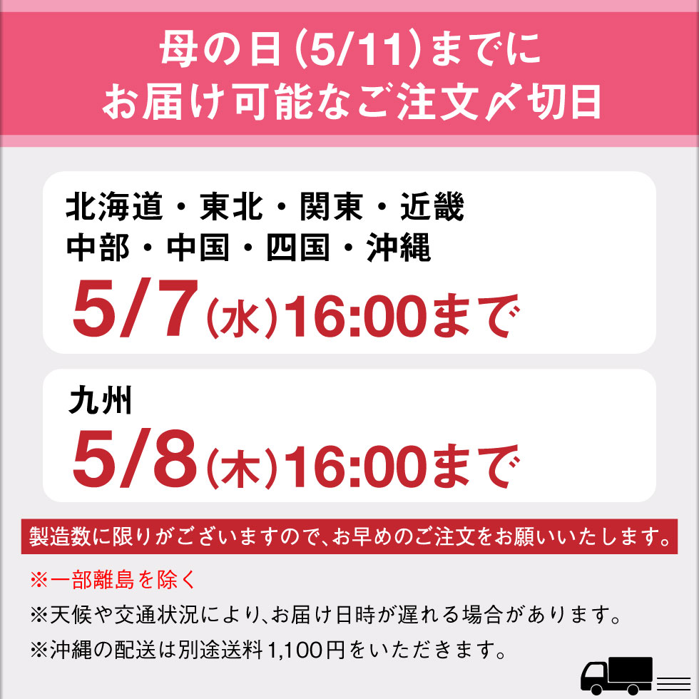 (ポイント3倍) プリン 母の日 ギフト 財宝 プレミアム 6個入 2箱 6種 スイーツ プレゼント チョコ 抹茶 紅はるか | 財宝 | 14