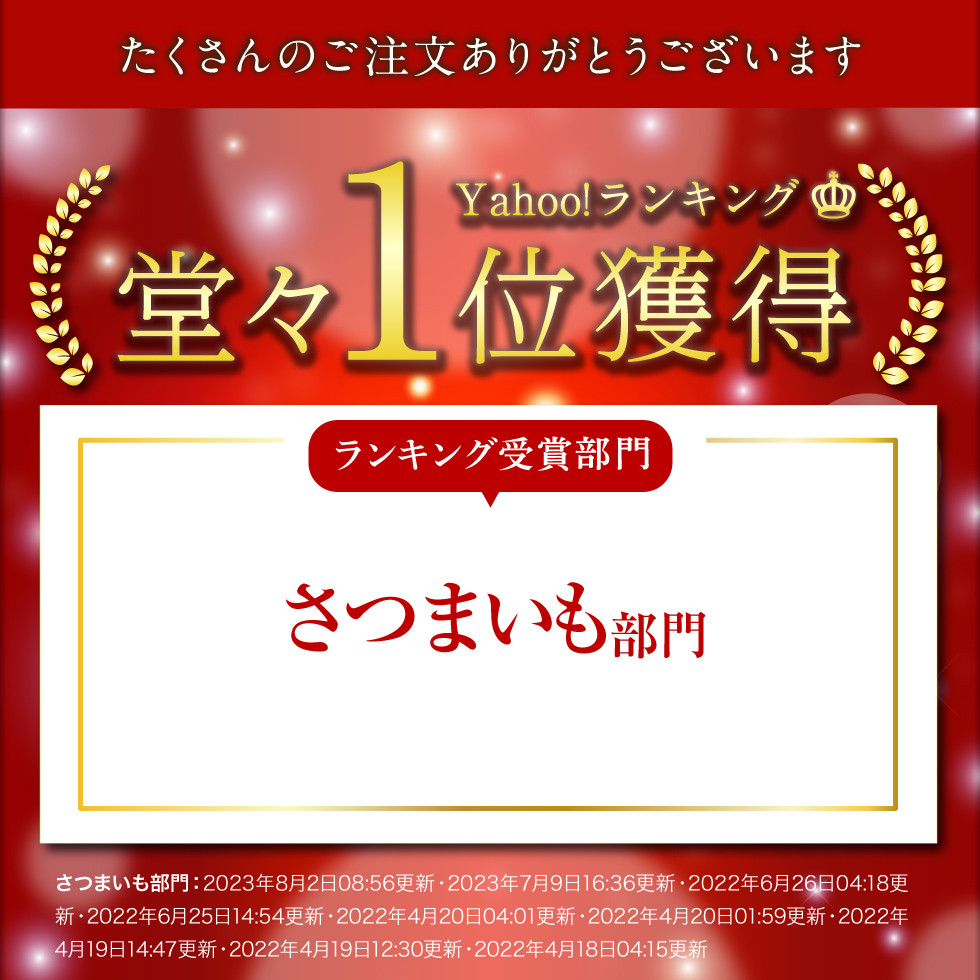 (ポイント5倍) 焼き芋 冷凍 さつまいも 紅はるか 1kg 蜜焼き芋 500g×2袋 冷やし サツマイモ 財宝 爆買 | 財宝 | 01