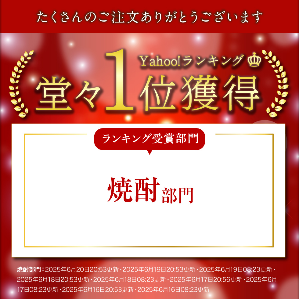 (ポイント3倍) 焼酎 ギフト 芋焼酎 麦焼酎 飲み比べ 白黒 900ml 2本 誕生日 男性 麦 芋 財宝 敬老の日 2026 関連画像1