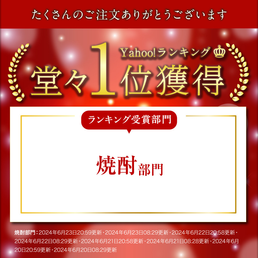 (ポイント3倍) 焼酎 ギフト 芋焼酎 麦焼酎 飲み比べ 白麹 900ml 2本 誕生日 プレゼント 男性 財宝 敬老の日 2026 関連画像1