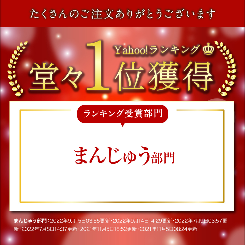 (ポイント2倍) かるかん 饅頭 まんじゅう ギフト 個包装 和菓子 8個入 2箱 16個 鹿児島 お菓子 贈り物 | 財宝 | 01