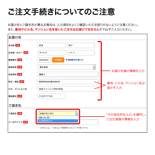 温泉水 水 ミネラルウォーター 2リットル 12本 財宝 みず 2l ペットボトル シリカ水 PFAS 検査済 | 財宝 | 16