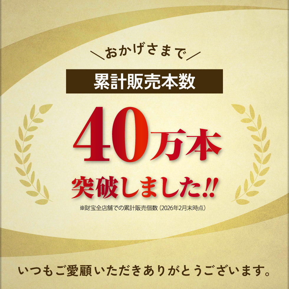 (ポイント2倍) 麦茶 ペットボトル 500ml 24本 ノンカフェイン 財宝 かごんま麦茶 鹿児島県産 大麦 爆買 | 財宝 | 03