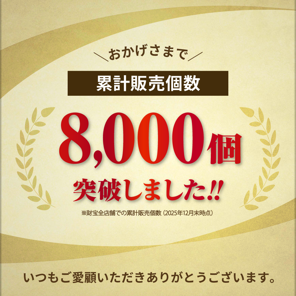 (ポイント5倍) 抹茶スイーツ ホワイトデー お返し チョコ 2026 ギフト チョコレート 抹茶 テリーヌ 2箱 | 財宝 | 03
