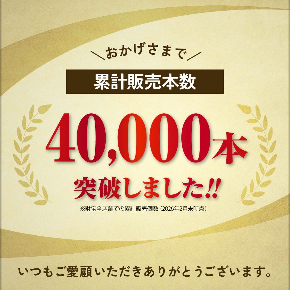 化粧水 ミスト スプレー LULUON ルルオン 温泉美水 200ml 1本 財宝 温泉水 以外 無添加 関連画像2