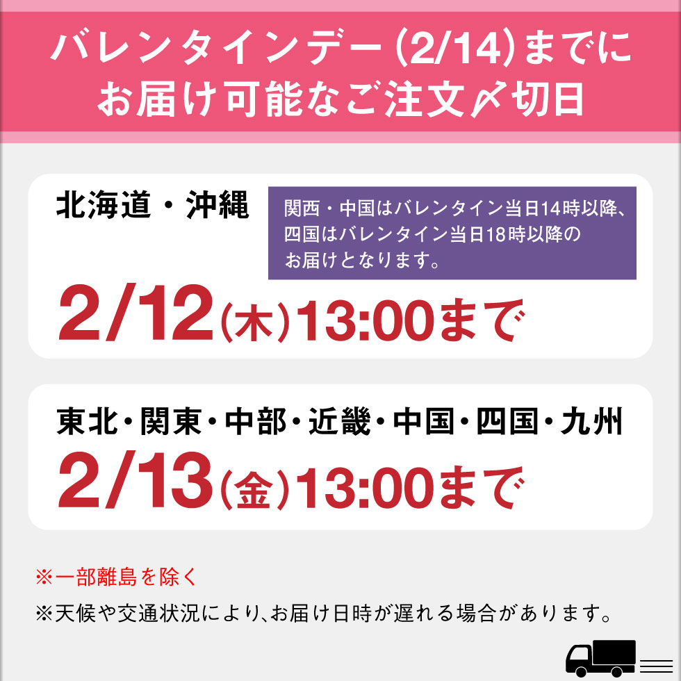 (ポイント5倍) 焼酎 ギフト バレンタイン 飲み比べ 麦 芋 白黒 900ml 2本 芋焼酎 麦焼酎 プレゼント お酒 財宝 | 財宝 | 12