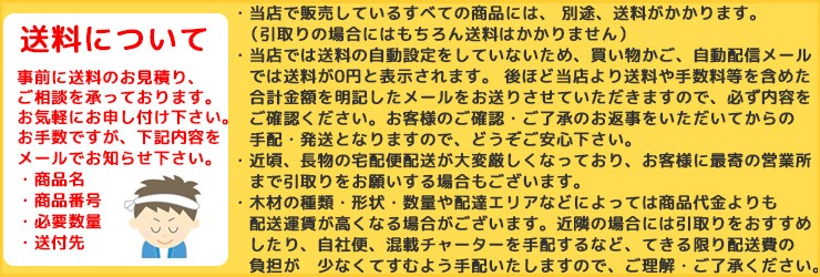 5-6 無垢 吉野杉 角材 柱材 DIY（3ｍ×12.5cm×12.5cm） : 5-6 : 材木てっちゃん - 通販 - Yahoo!ショッピング