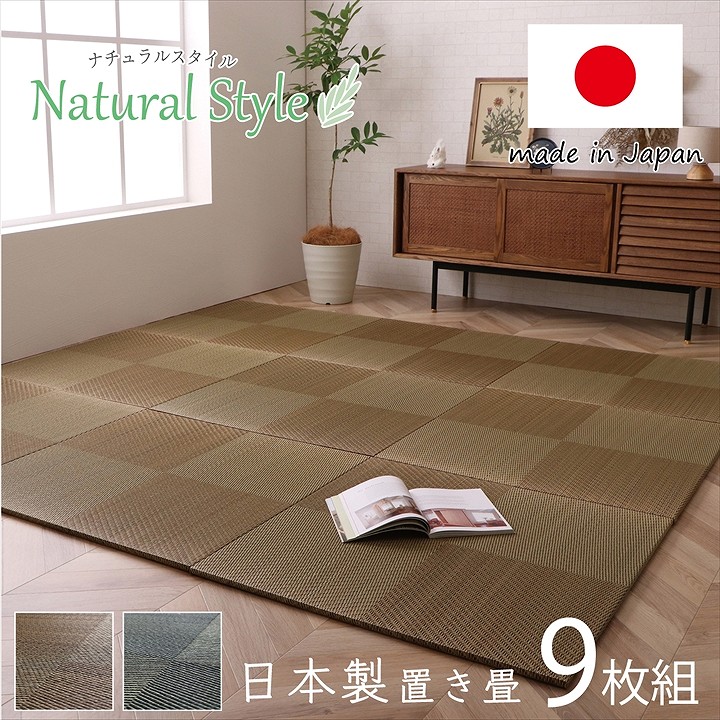 u jbg 82x82x2.3cm 9P F9g VXe Y { i`X^C  L RۖhL s