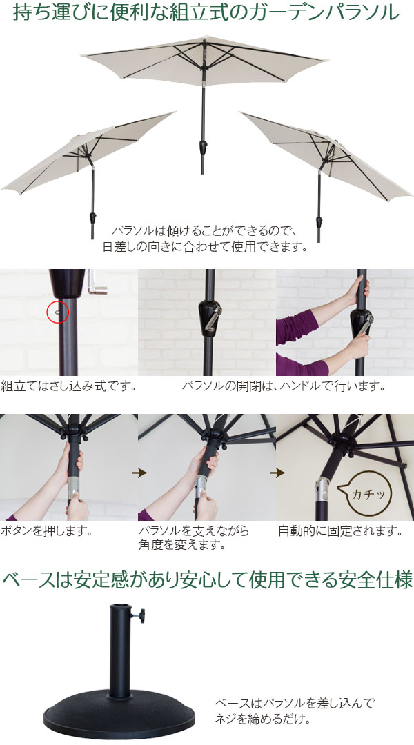 ガーデンパラソルスタンドベース ガーデンパラソル ローズベース大 ガーデニンググッズ パラソル用品