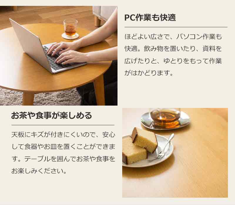 岩附 丸テーブル 折りたたみ円形テーブル 幅75cm ローテーブル