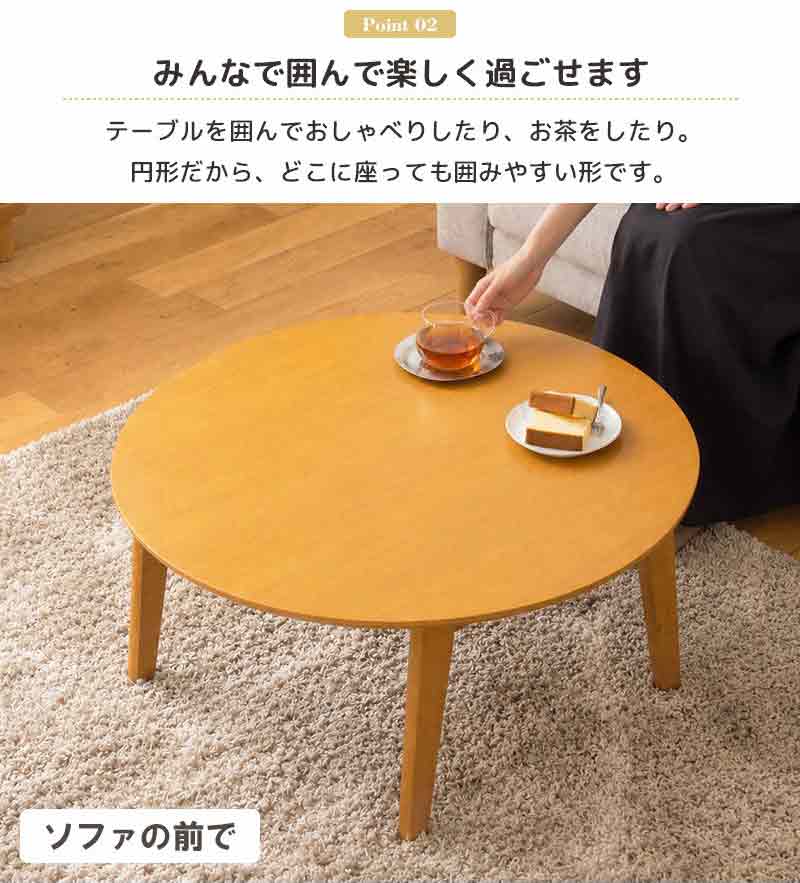 岩附 丸テーブル 折りたたみ円形テーブル 幅75cm ローテーブル