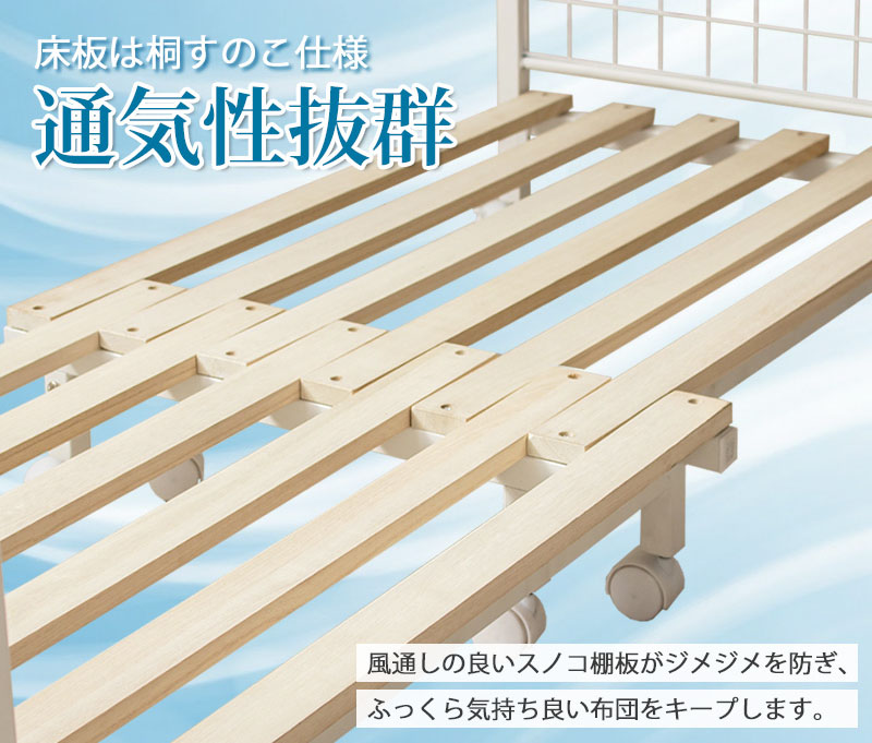 伸縮すのこ布団台車 キャスター付き押入れ収納 布団収納 ワゴン 岩附 布団収納ラック 伸縮 1段 キャスター付き 布団ラック 布団収納