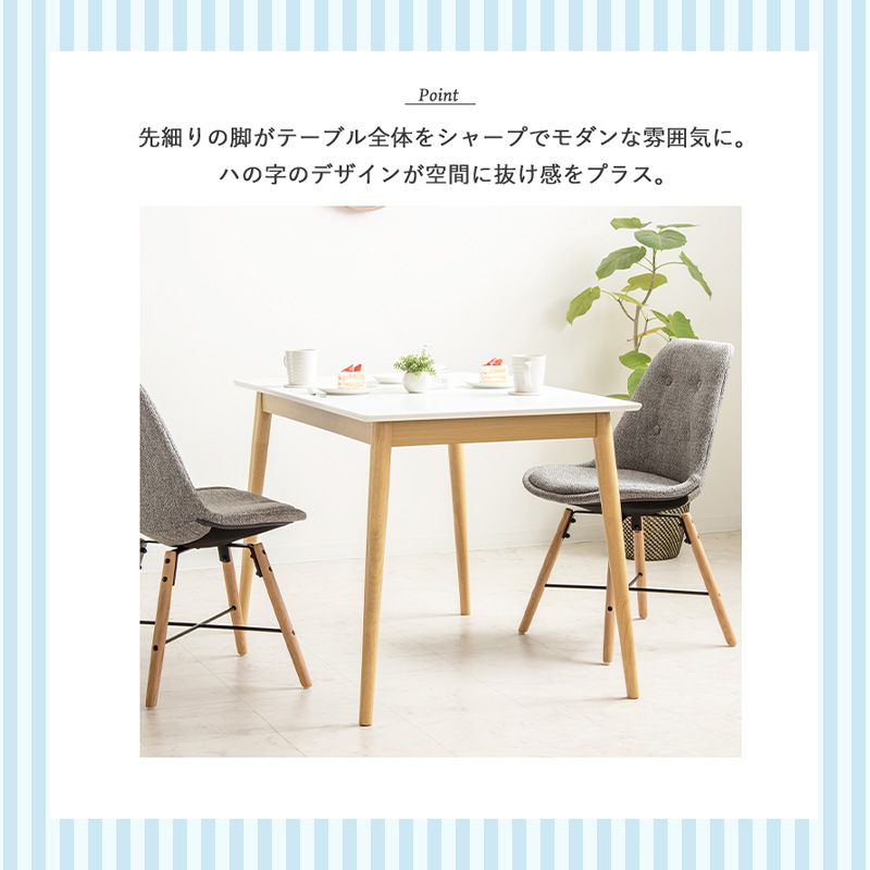 岩附 ダイニングテーブル 2人 4人 幅110cm 長方形 テーブル カフェ