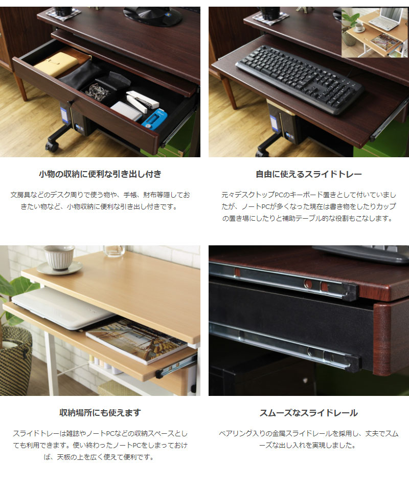 岩附 パソコンデスク ハイタイプ 幅75cm デスク pcデスク ワークデスク