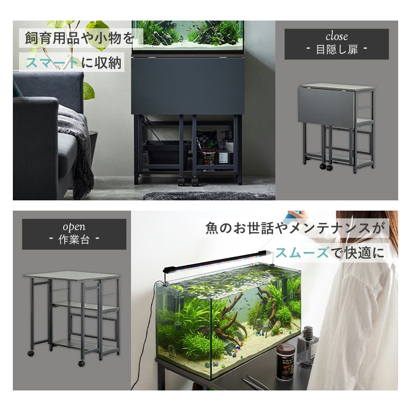 ガーデニングラック テレビ台 水槽台　オーダーメイド 水槽台 | オーダーメイド・アクアリウム＠東京アクアガーデン